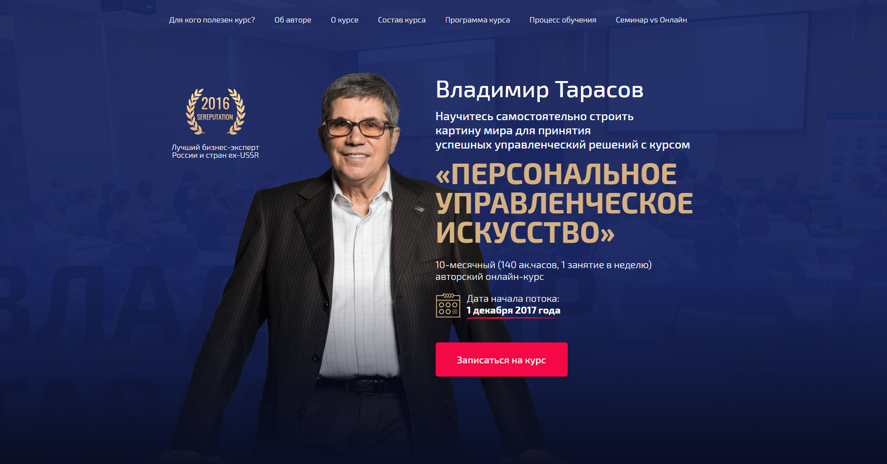 Заголовок