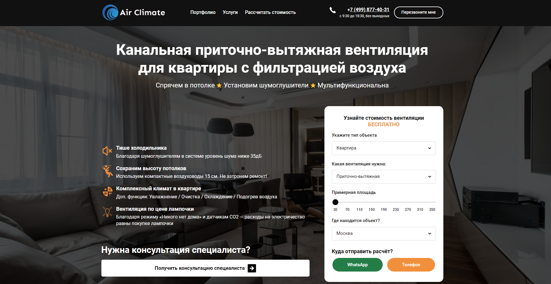 Заголовок
